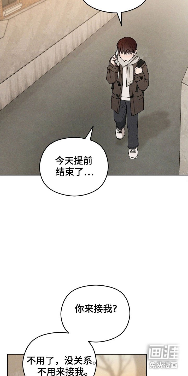 第53章：我们和好吧