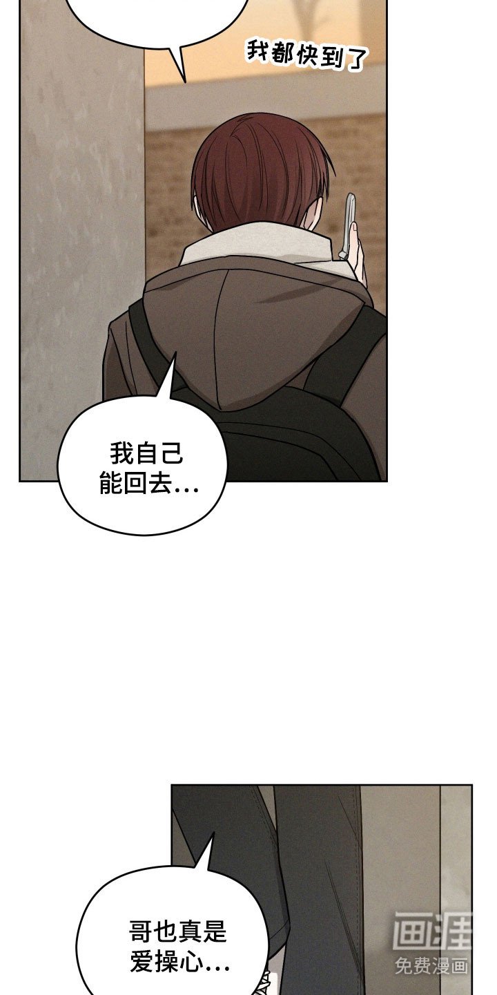 第53章：我们和好吧