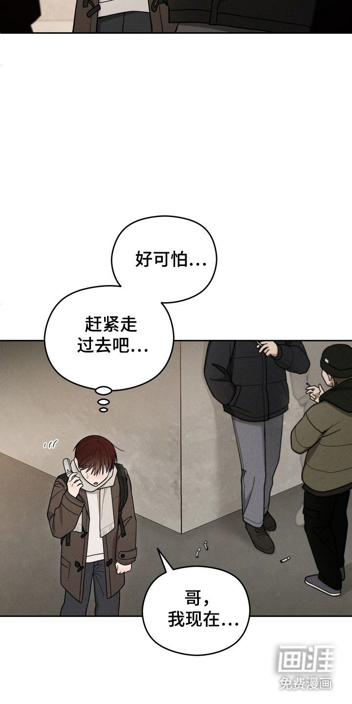 第53章：我们和好吧