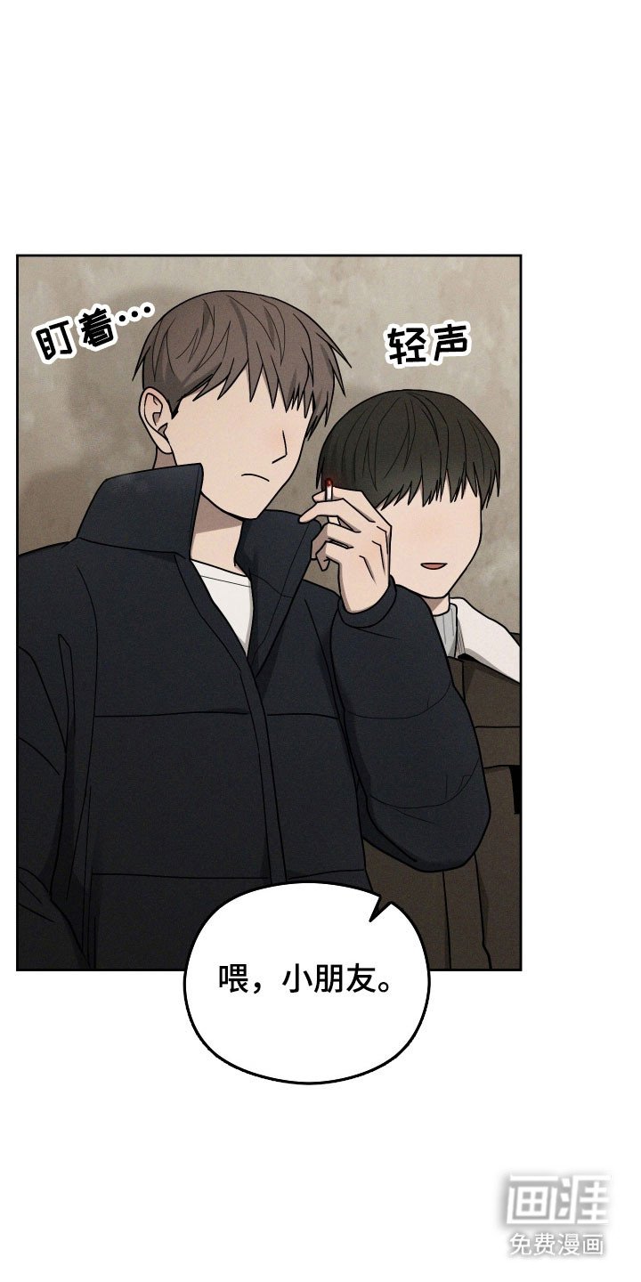 第53章：我们和好吧
