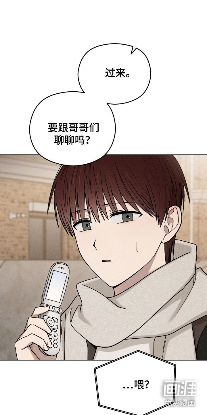 第53章：我们和好吧