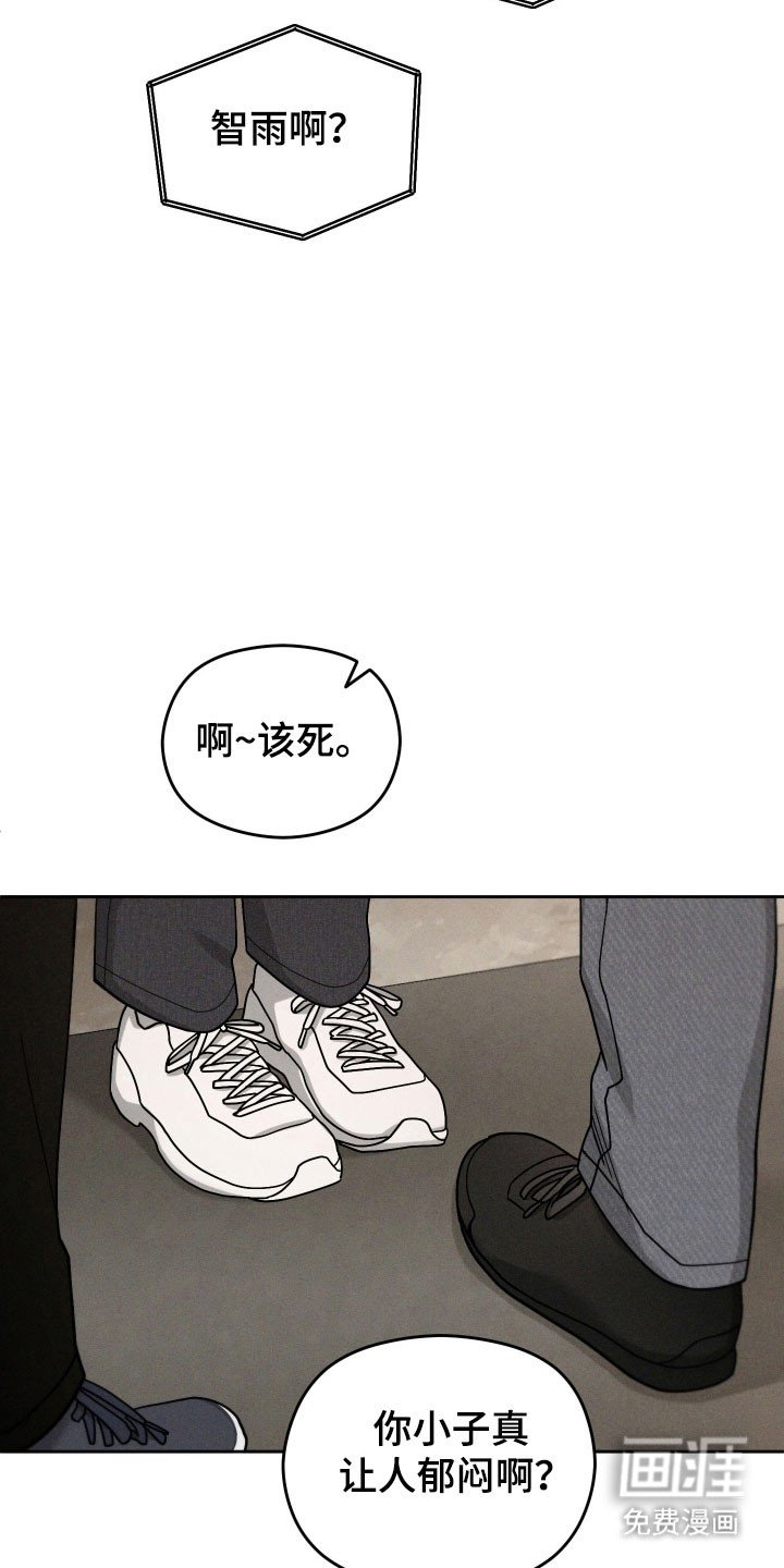 第53章：我们和好吧