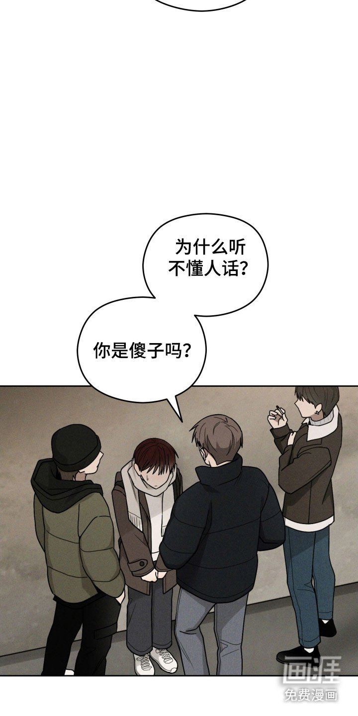 第53章：我们和好吧