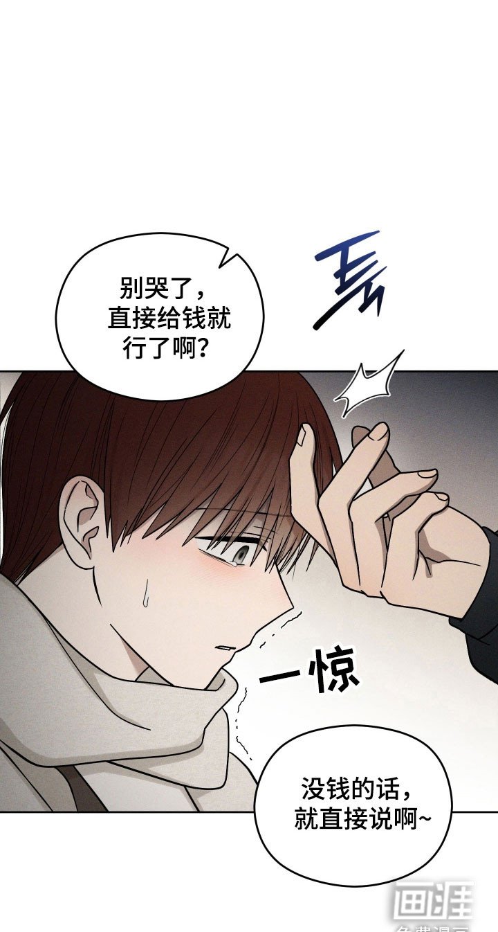 第53章：我们和好吧