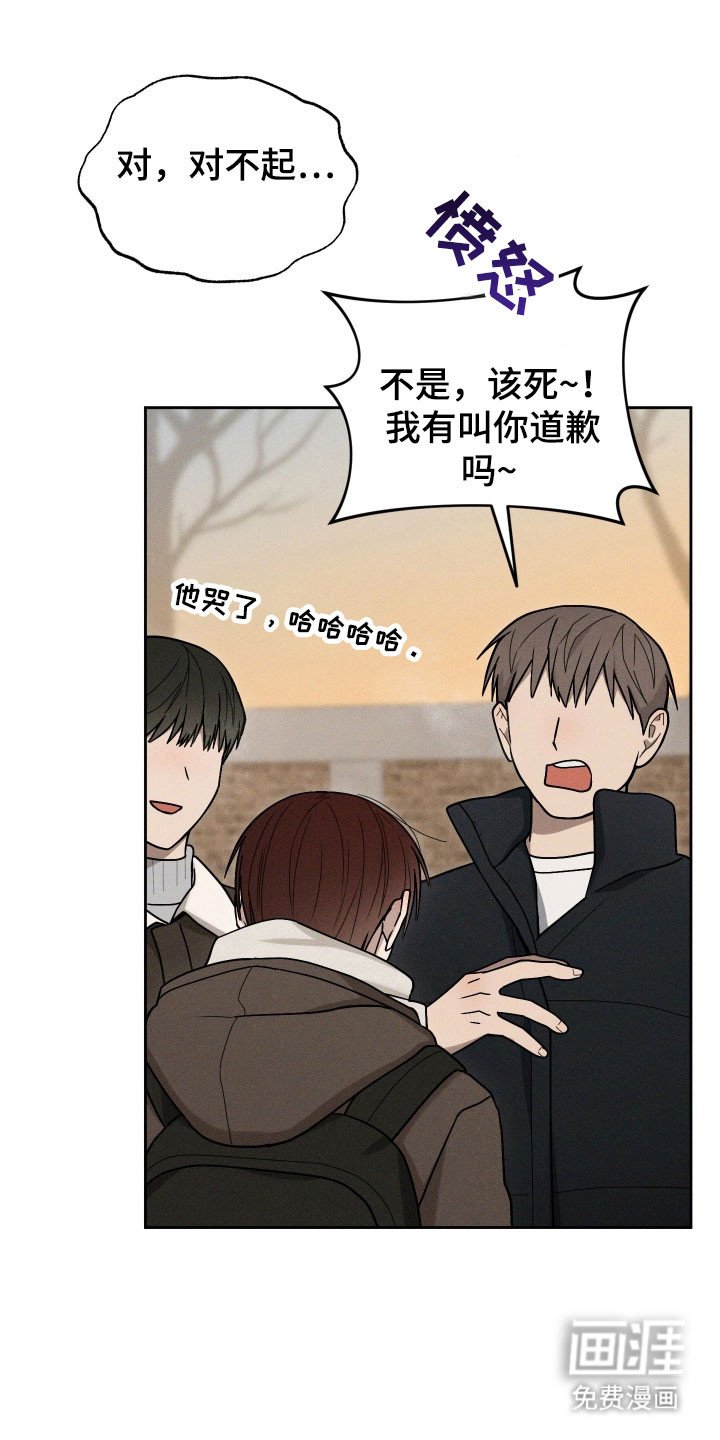 第54章：重回谷底