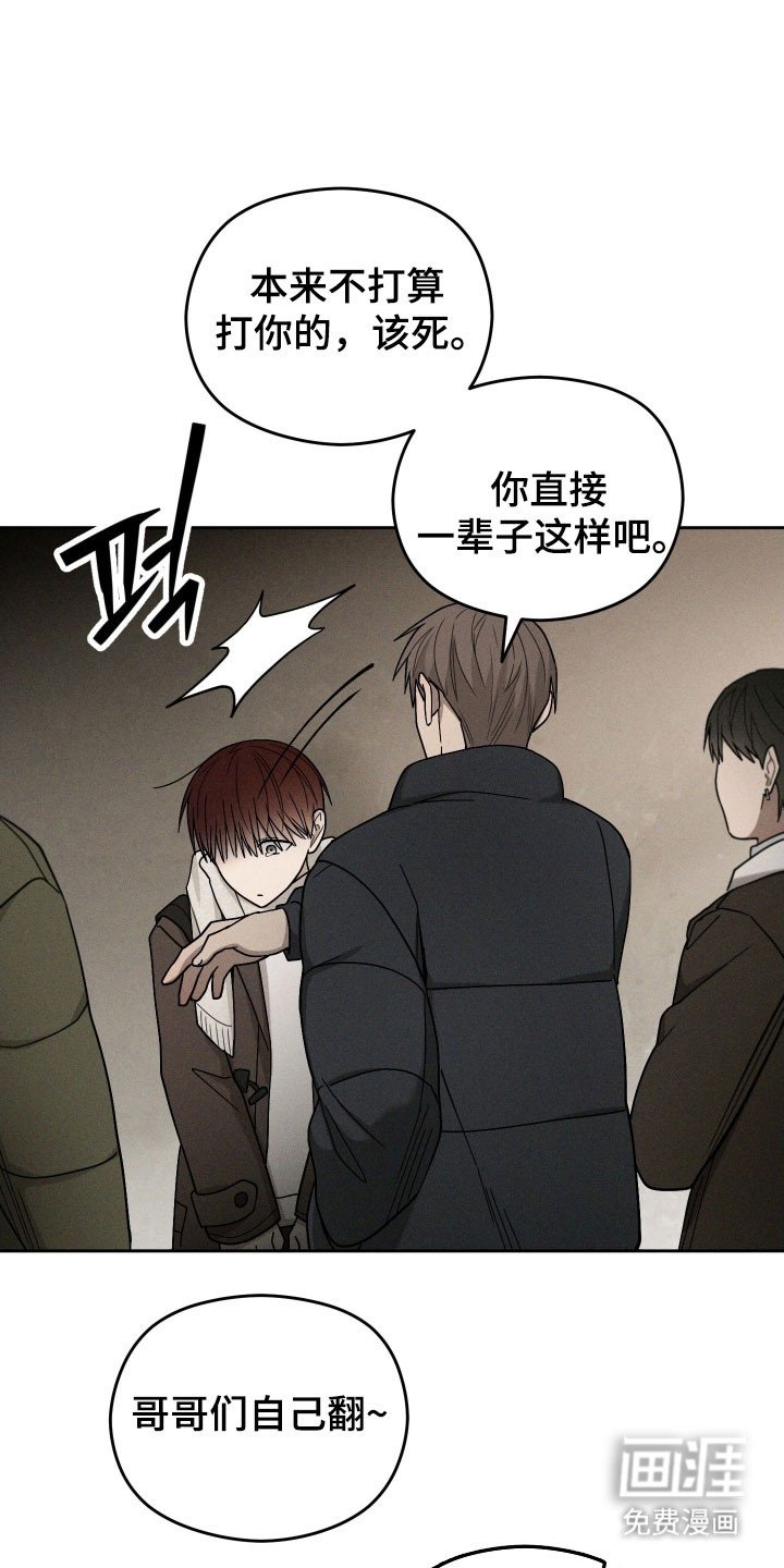 第54章：重回谷底