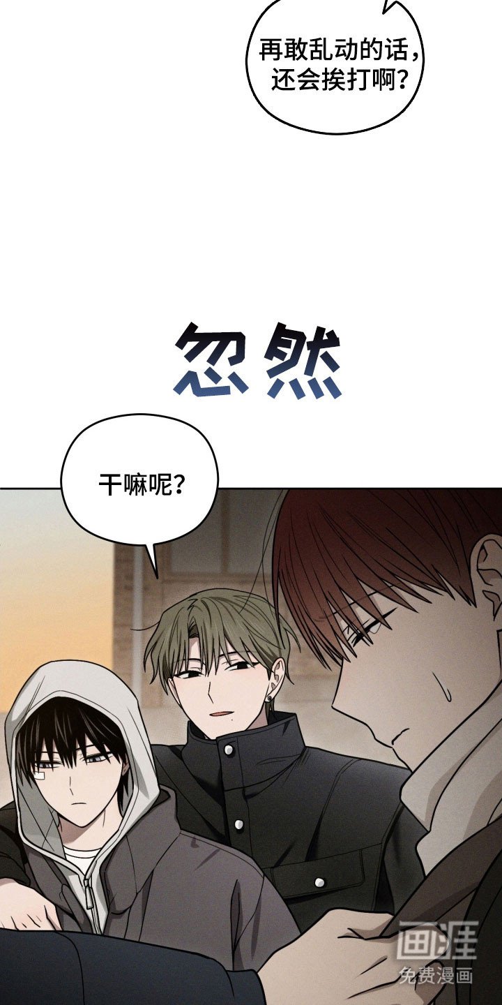 第54章：重回谷底