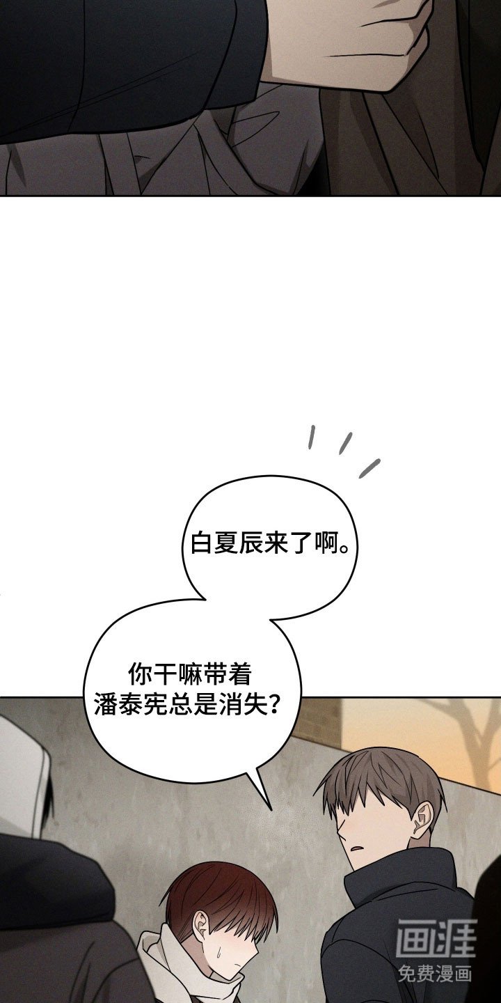 第54章：重回谷底