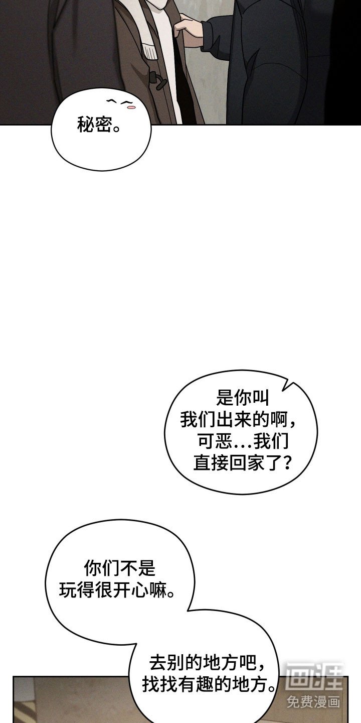 第54章：重回谷底