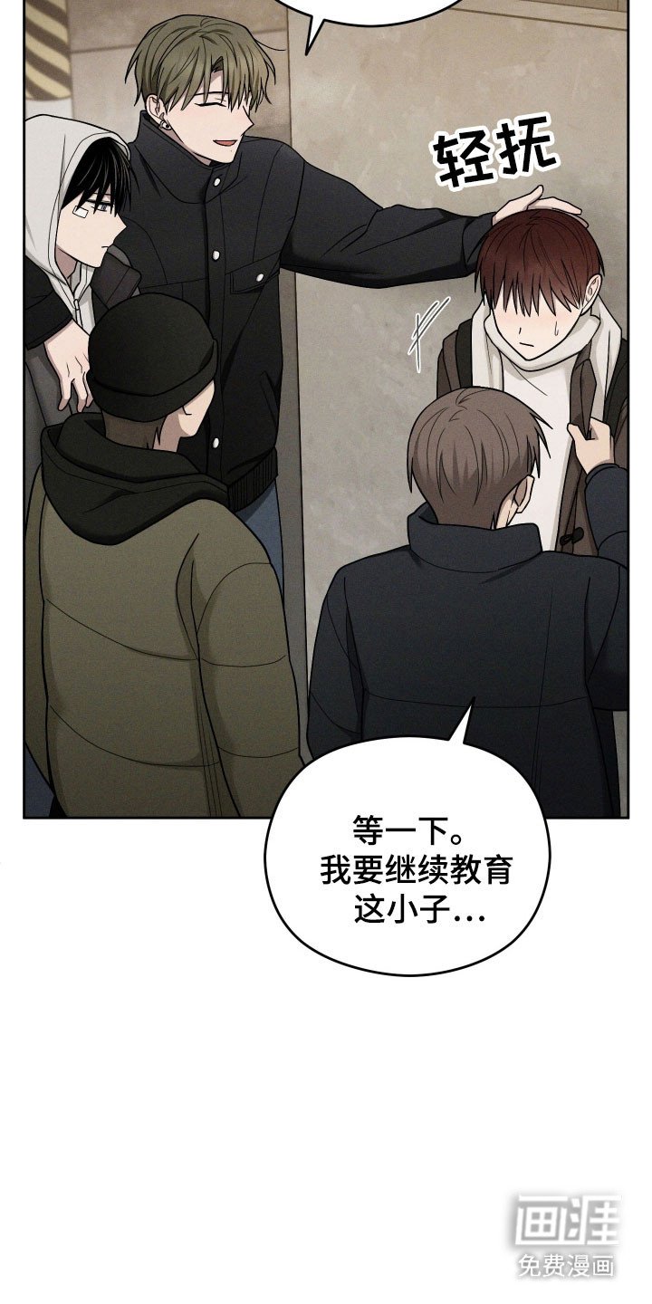 第54章：重回谷底
