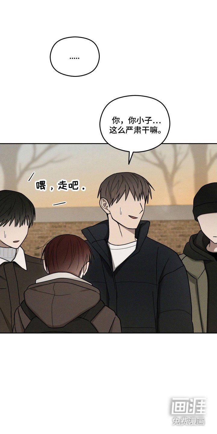 第54章：重回谷底