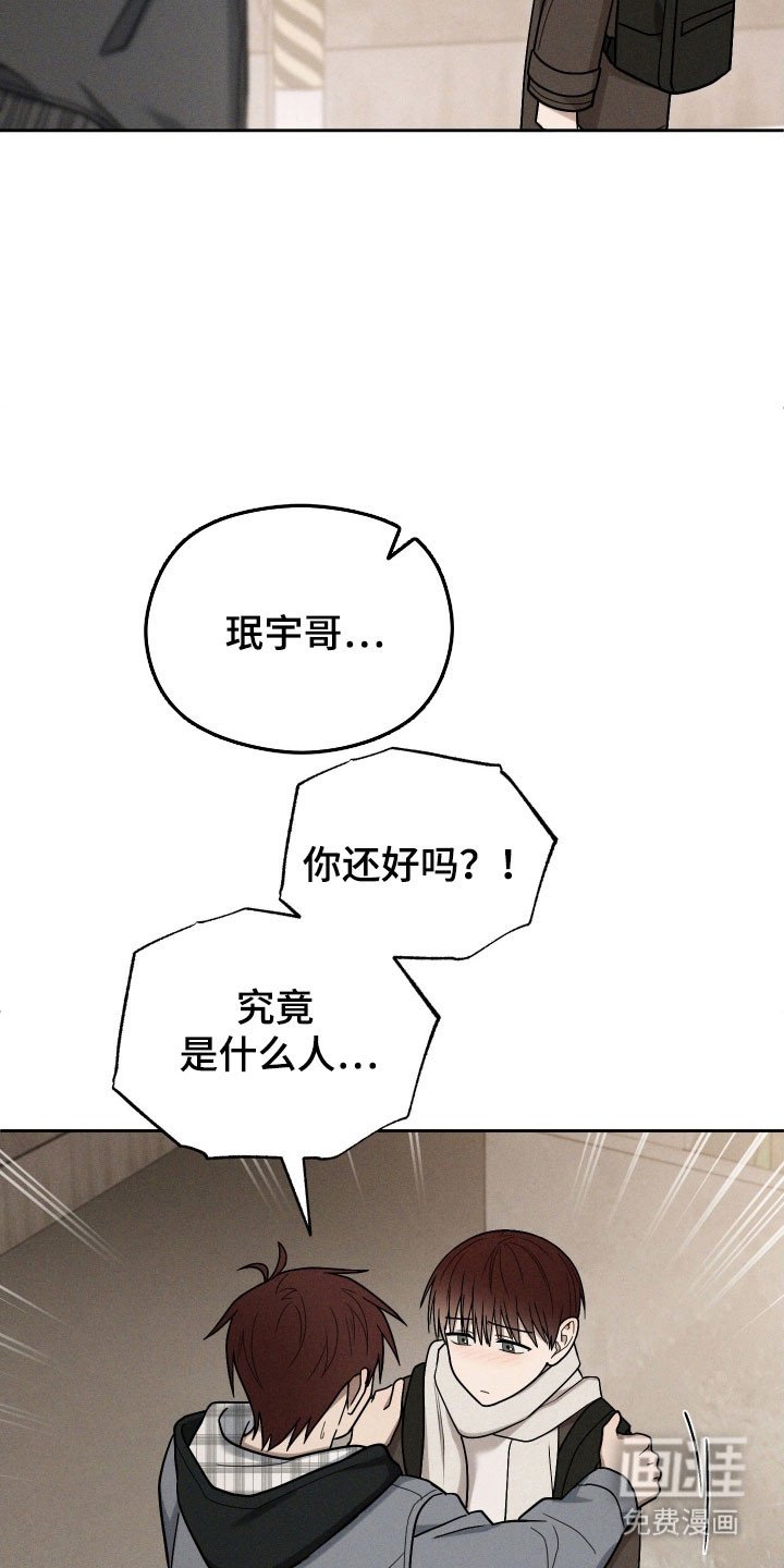 第54章：重回谷底