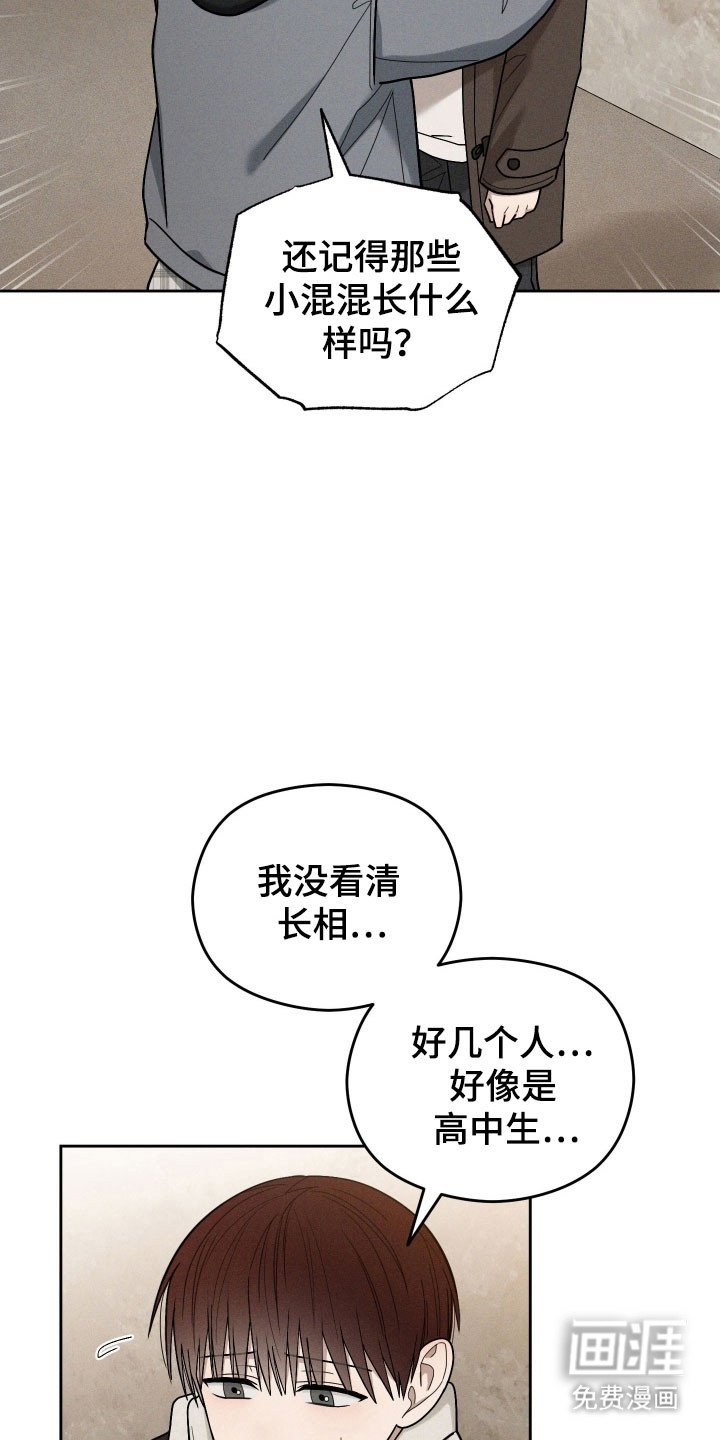 第54章：重回谷底