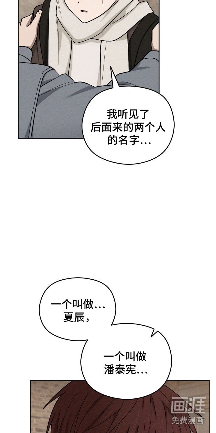 第54章：重回谷底