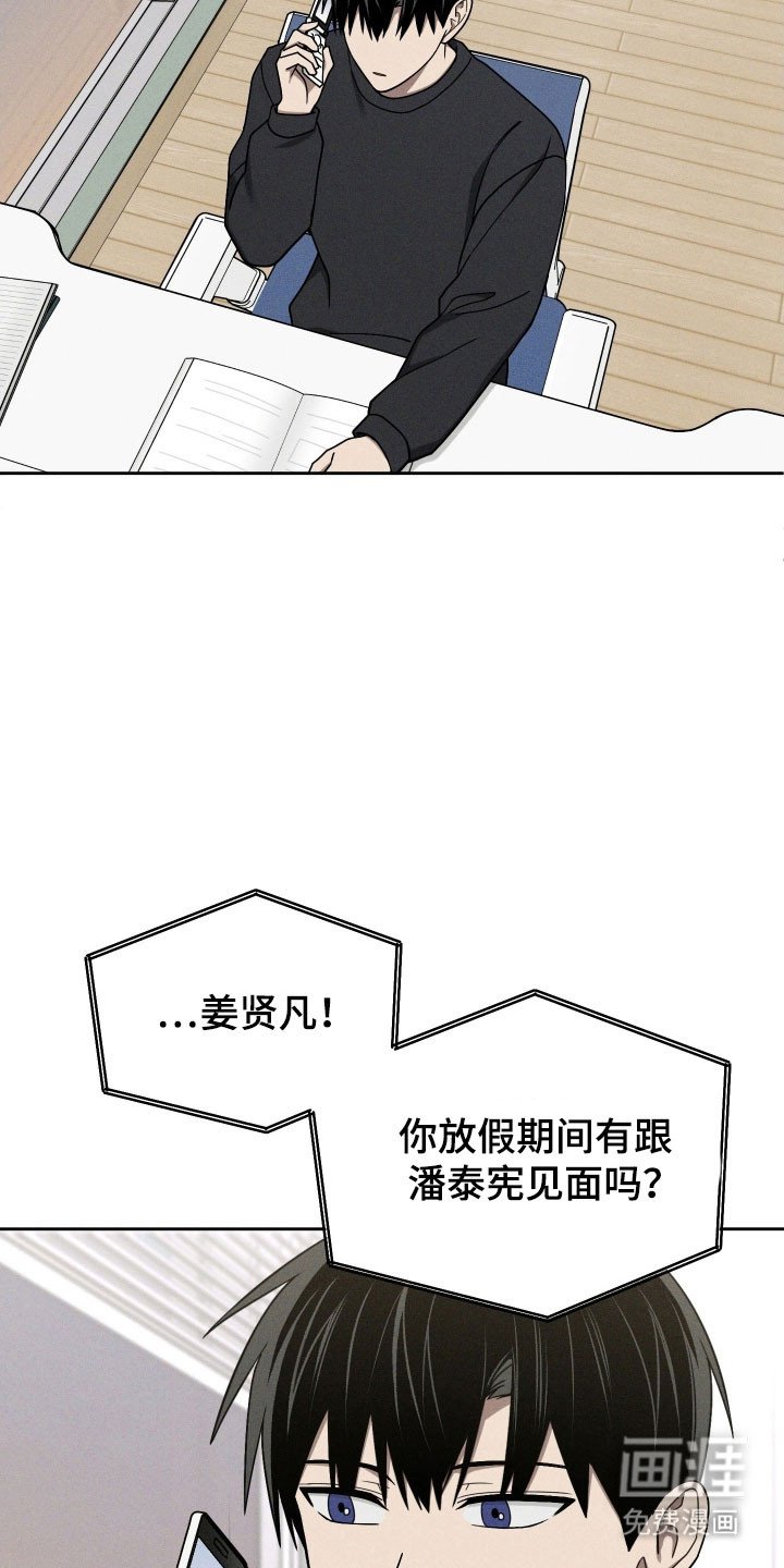 第54章：重回谷底