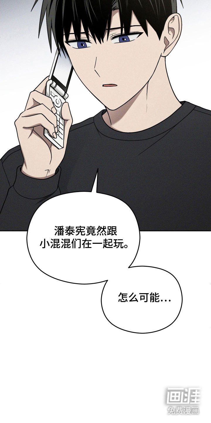 第54章：重回谷底