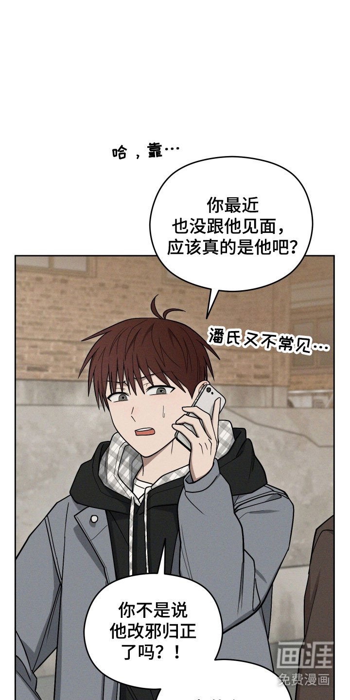 第54章：重回谷底