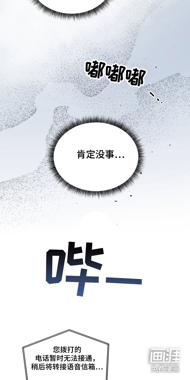 第54章：重回谷底
