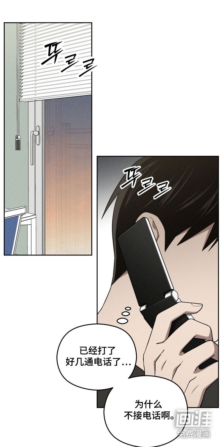 第55章：掉以轻心