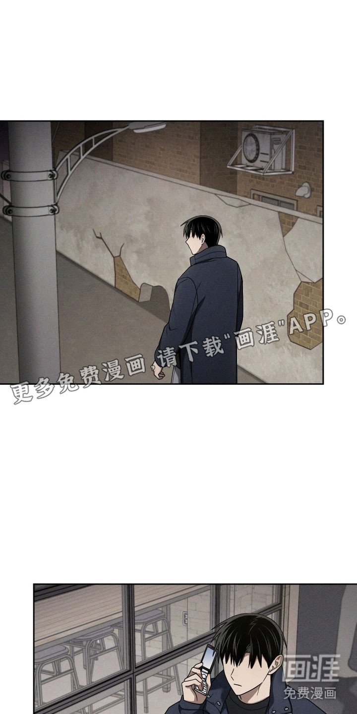 第55章：掉以轻心