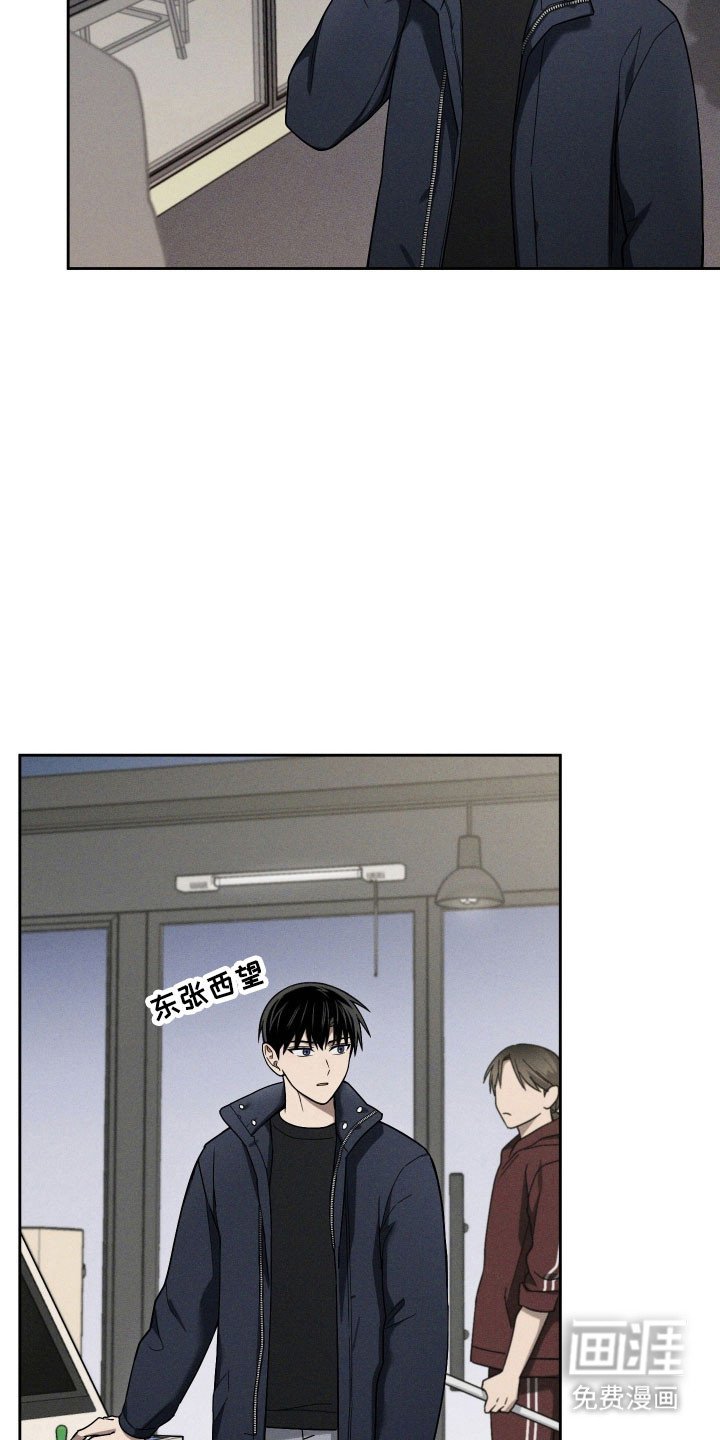 第55章：掉以轻心