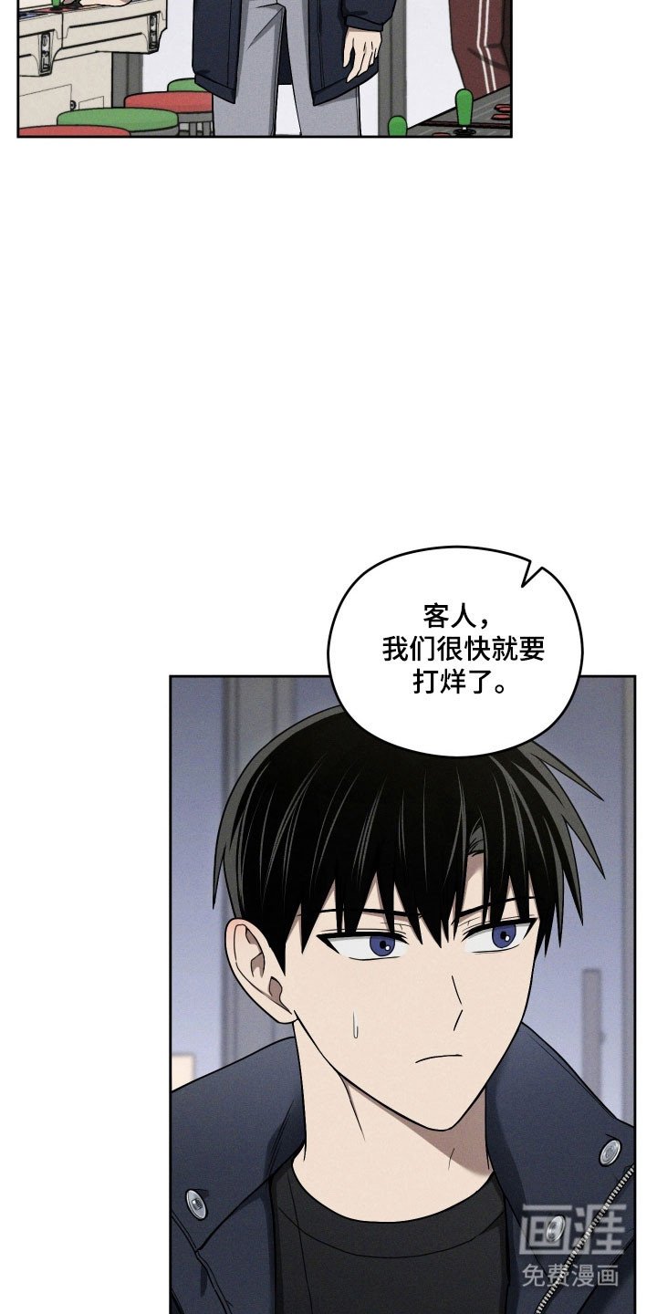 第55章：掉以轻心