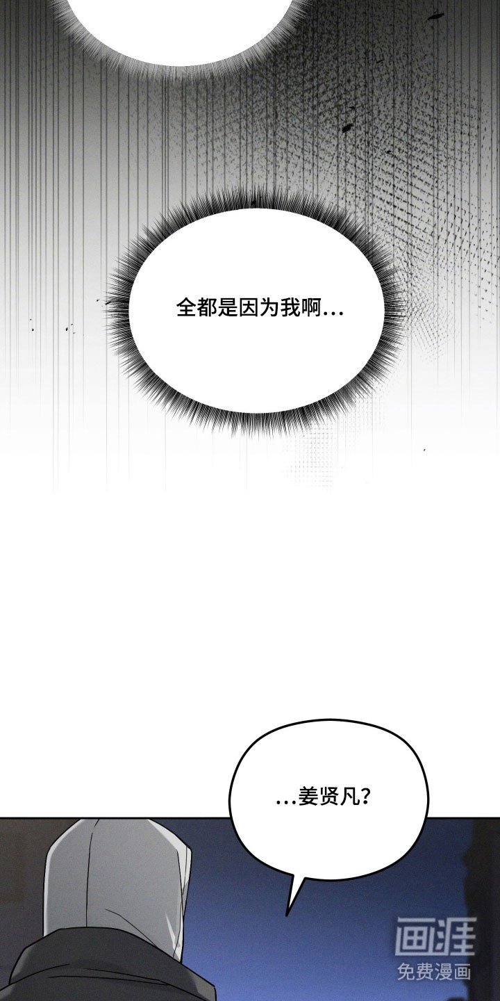 第55章：掉以轻心