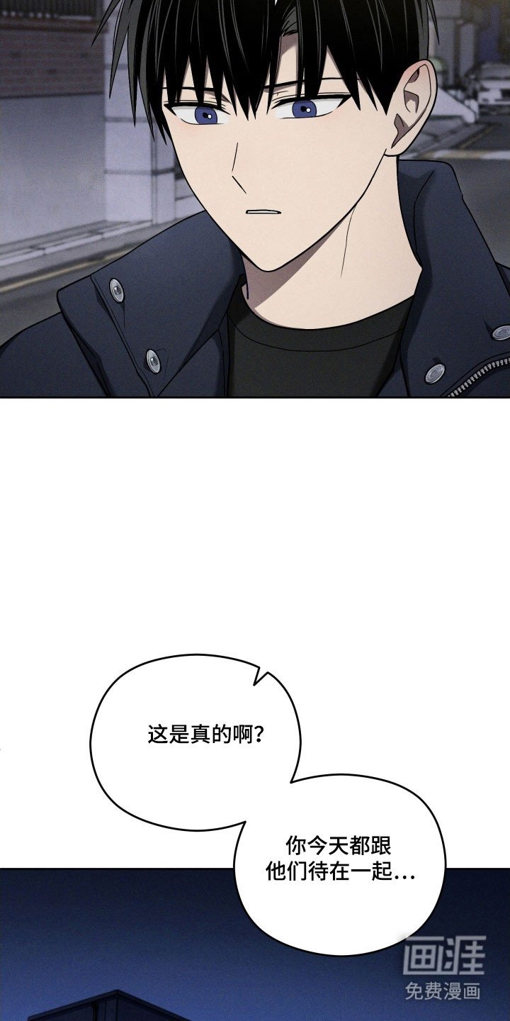 第56章：不许离开