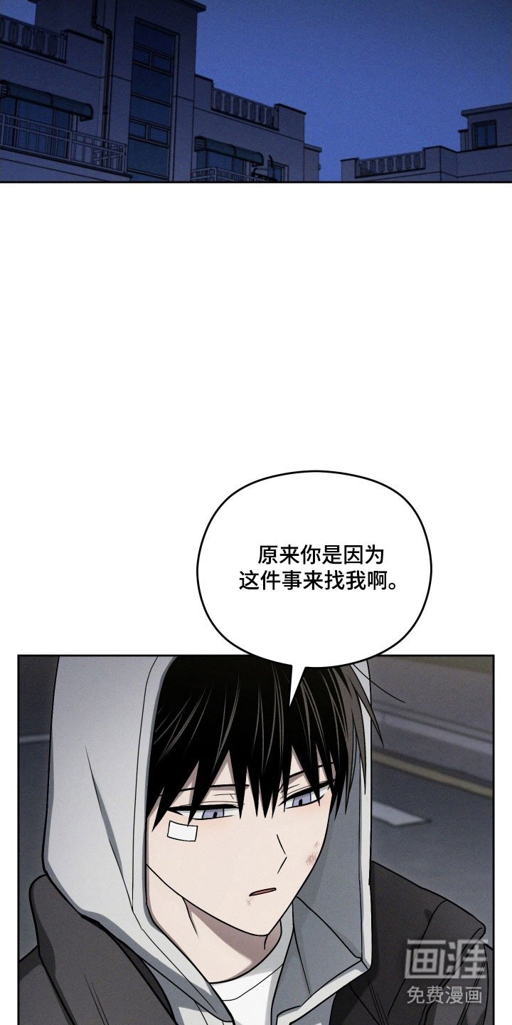 第56章：不许离开