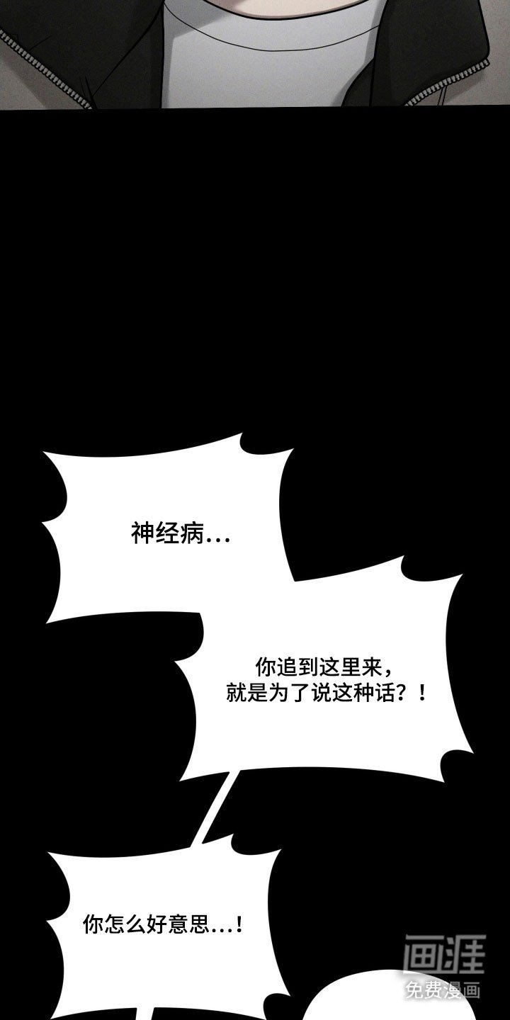 第56章：不许离开