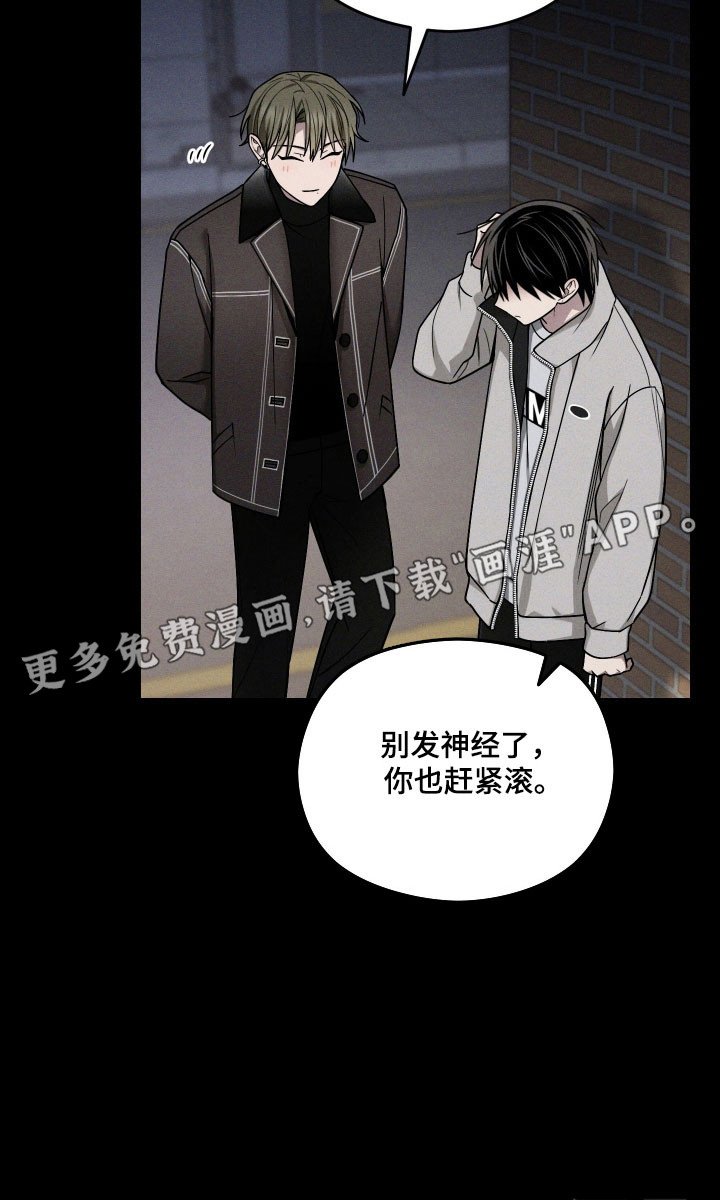 第56章：不许离开