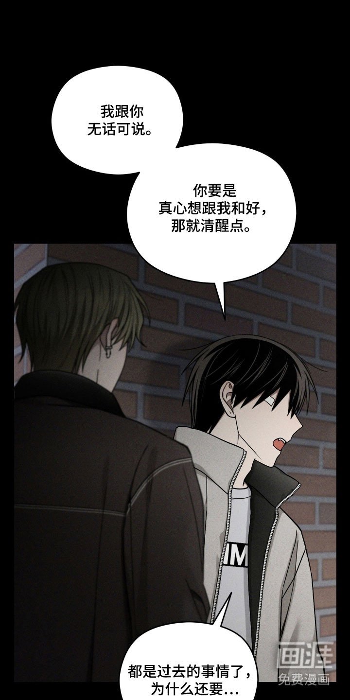 第56章：不许离开