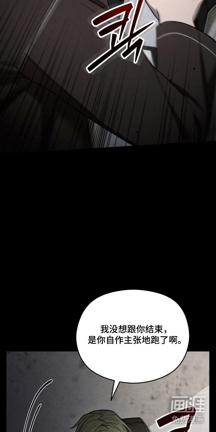 第56章：不许离开