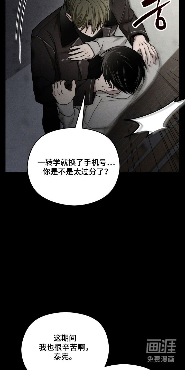 第56章：不许离开