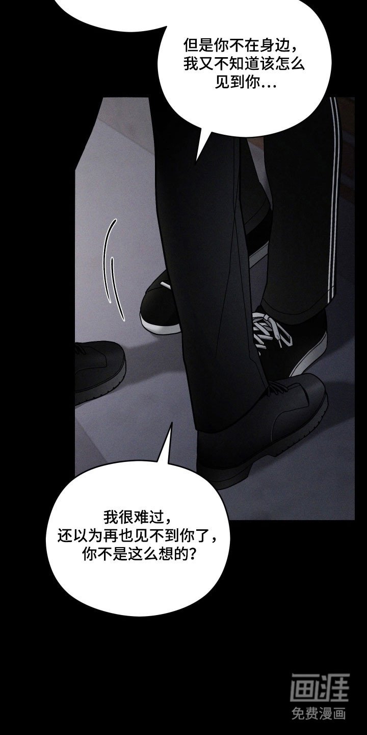 第56章：不许离开