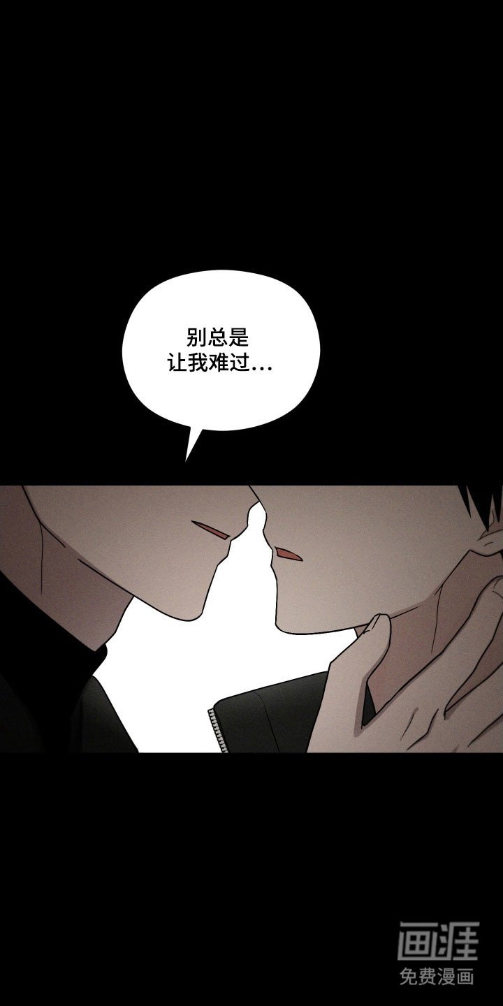 第56章：不许离开