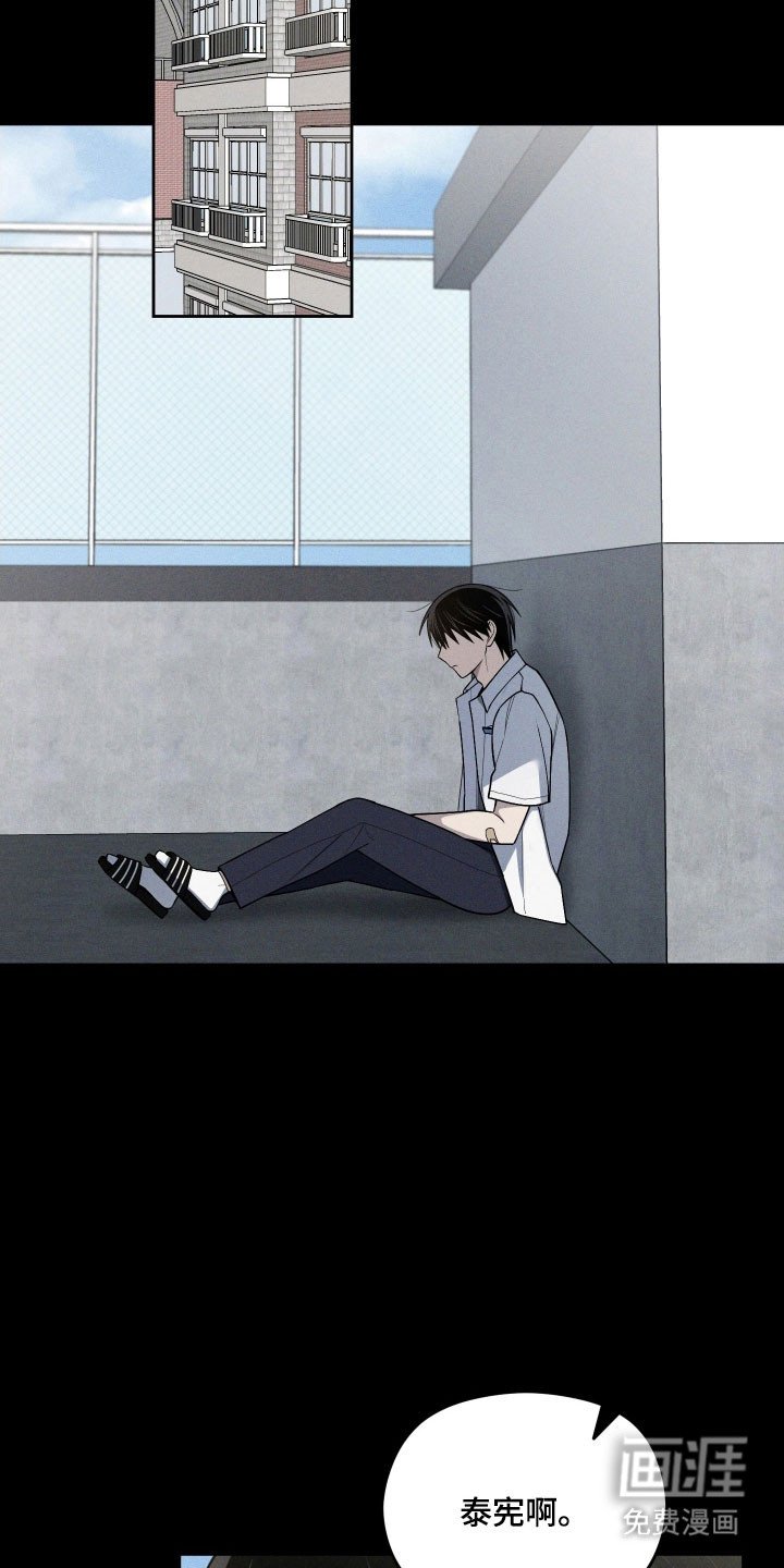 第56章：不许离开