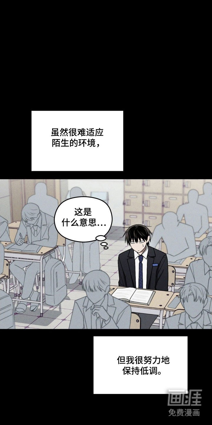 第57章：肆无忌惮