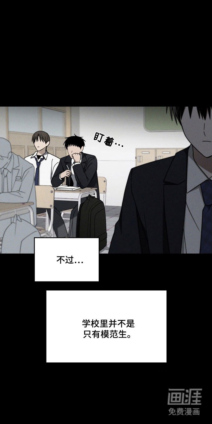 第57章：肆无忌惮