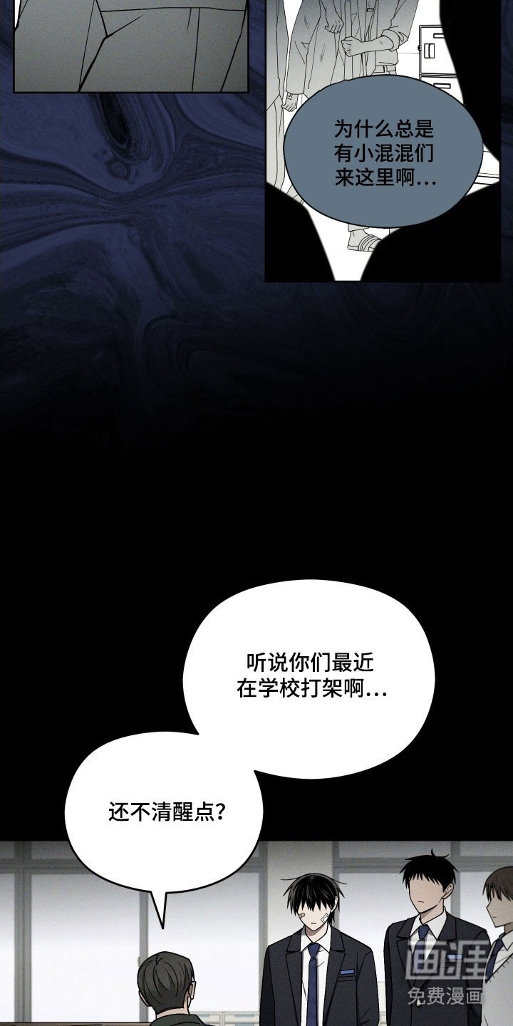 第57章：肆无忌惮