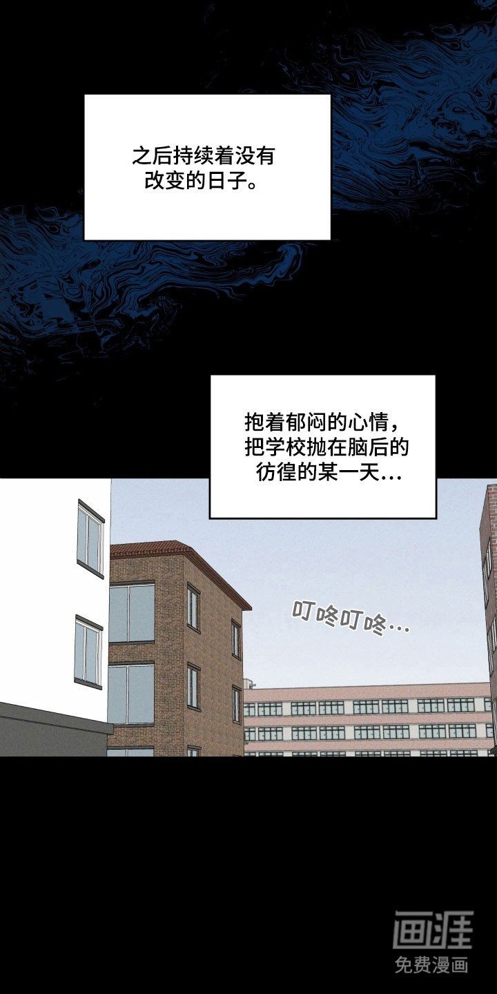 第57章：肆无忌惮