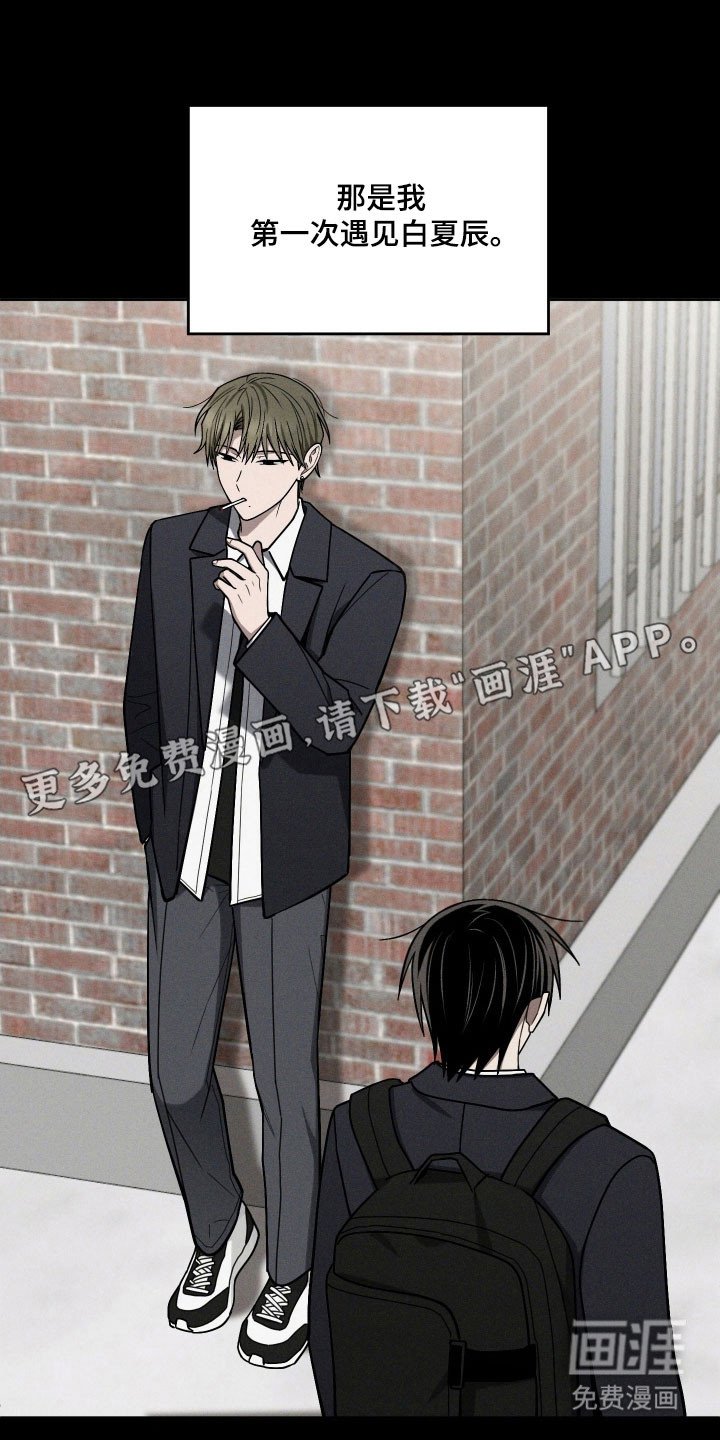 第57章：肆无忌惮