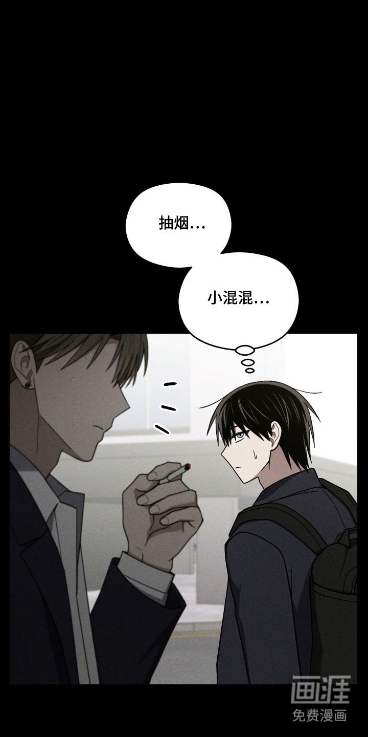第57章：肆无忌惮