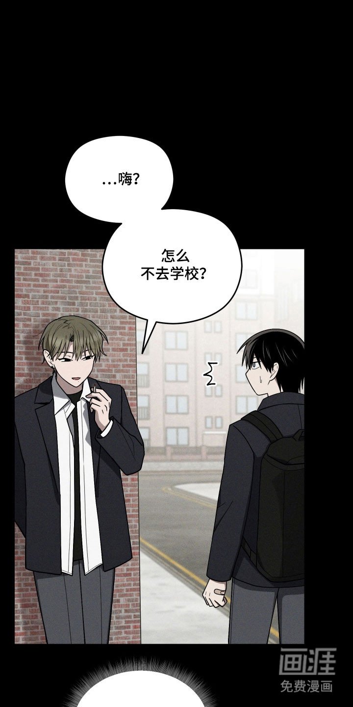 第57章：肆无忌惮
