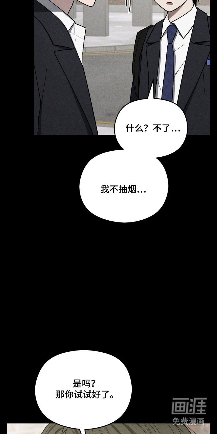 第57章：肆无忌惮
