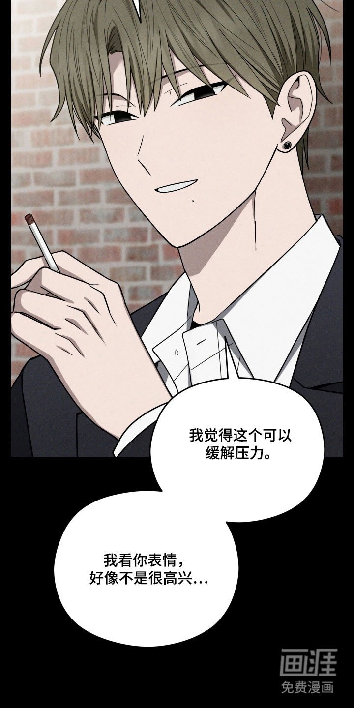 第57章：肆无忌惮