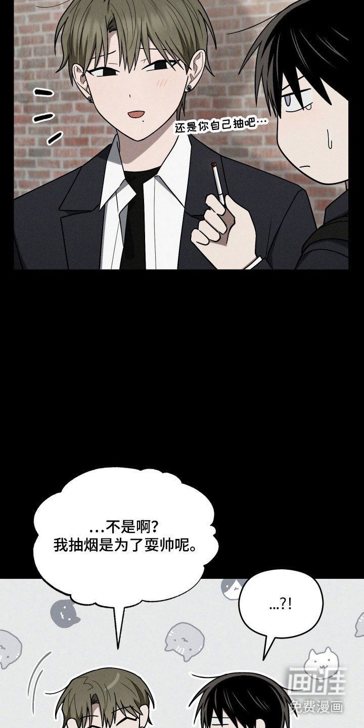第57章：肆无忌惮