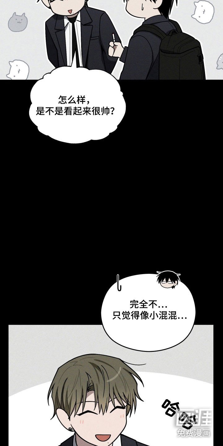 第57章：肆无忌惮