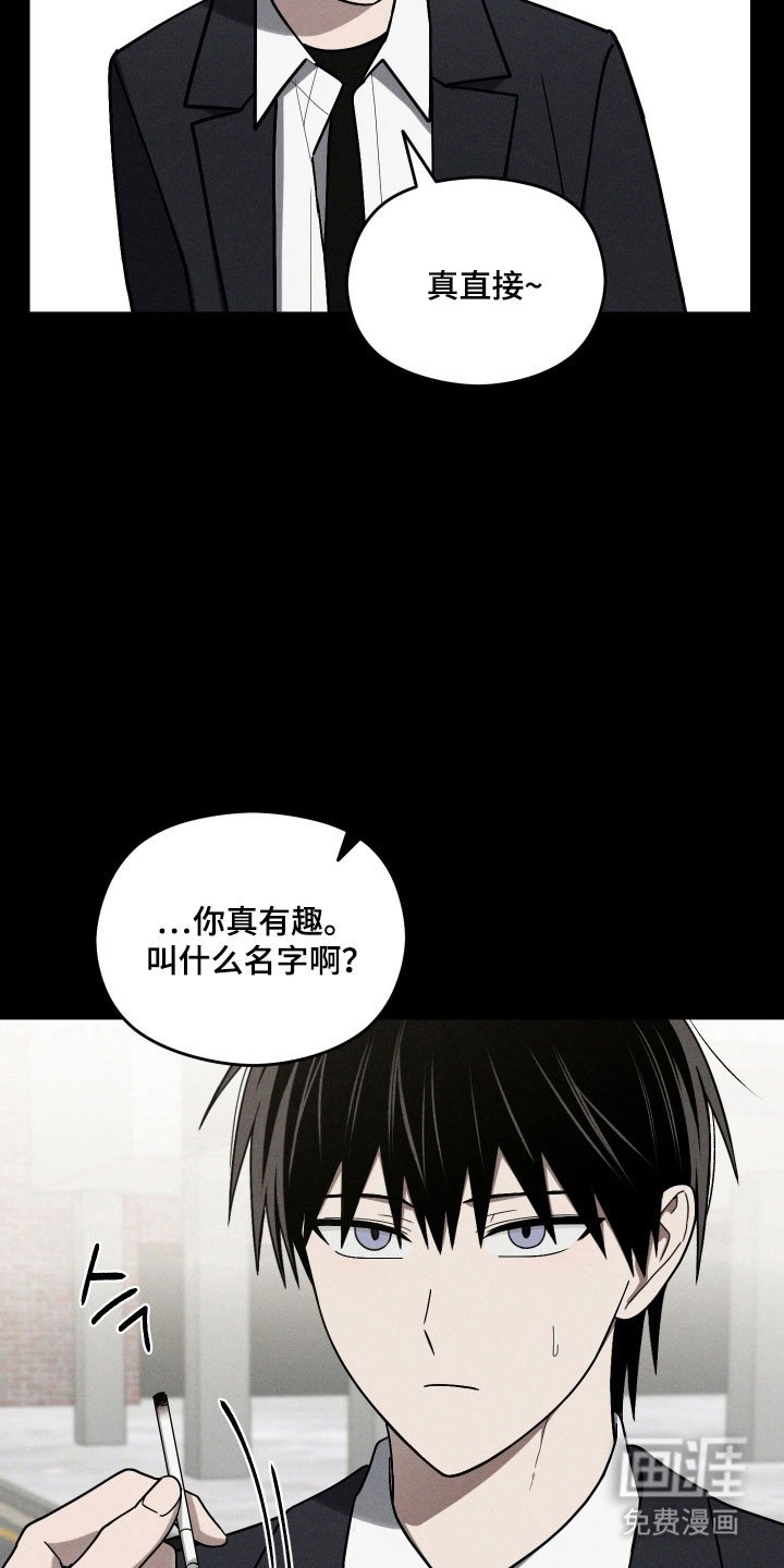 第57章：肆无忌惮