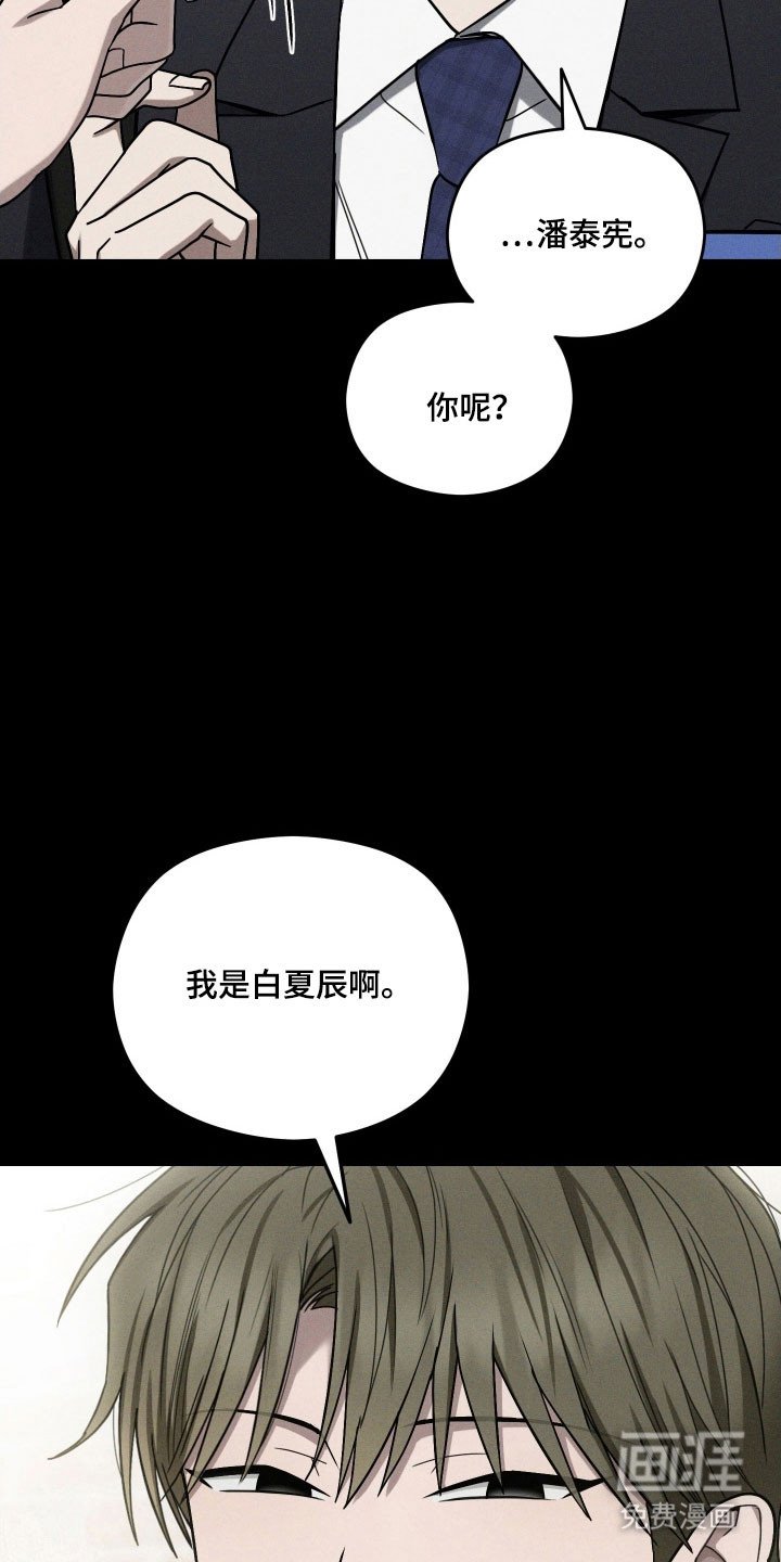 第57章：肆无忌惮